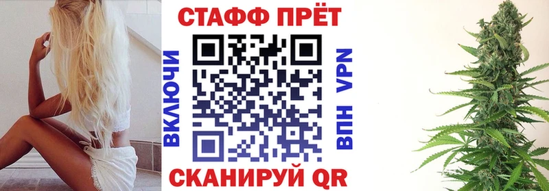Наркошоп купить Каннабис Метамфетамин Cocaine СОЛЬ Гашиш Меф АМФЕТАМИН Пенза