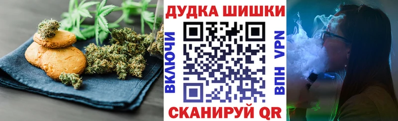 Печенье с ТГК марихуана  Купить где  Пенза 