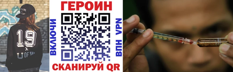 Героин Афган  Купить закладки  Пенза 