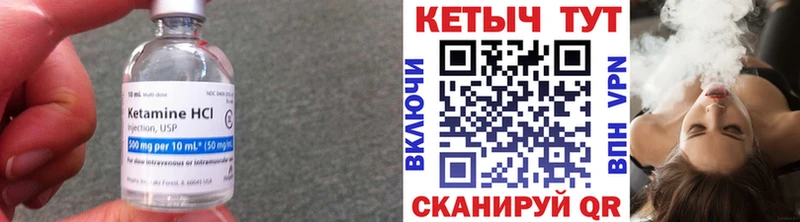 Купить  Пенза  КЕТАМИН ketamine 
