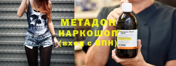 кокаин VHQ Россошь