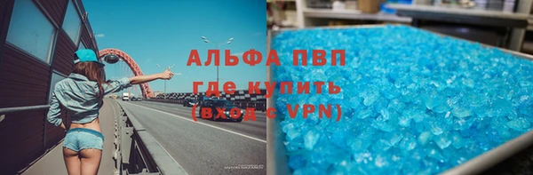 a pvp Рославль