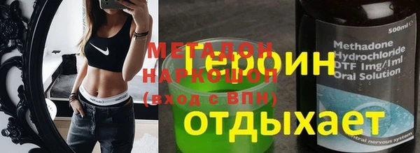 альфа пвп VHQ Ростов