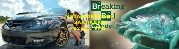 spice Пролетарск
