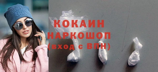 альфа пвп VHQ Ростов