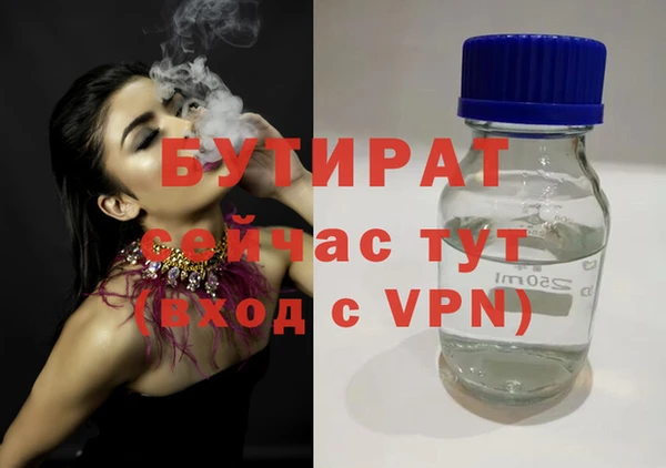 альфа пвп VHQ Ростов