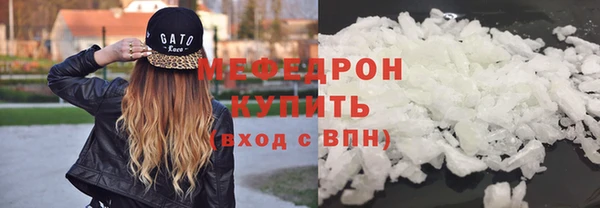 кокаин VHQ Россошь