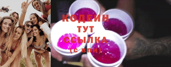 первитин Протвино