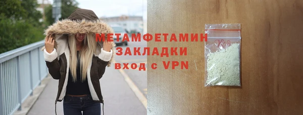 кокаин VHQ Россошь