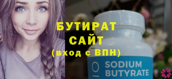 spice Пролетарск