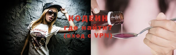 первитин Протвино