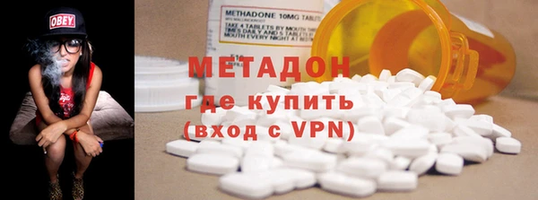 альфа пвп VHQ Ростов