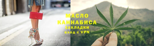 первитин Протвино