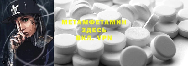 бошки Приозерск