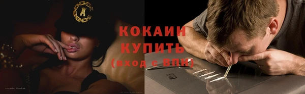 кокаин VHQ Россошь