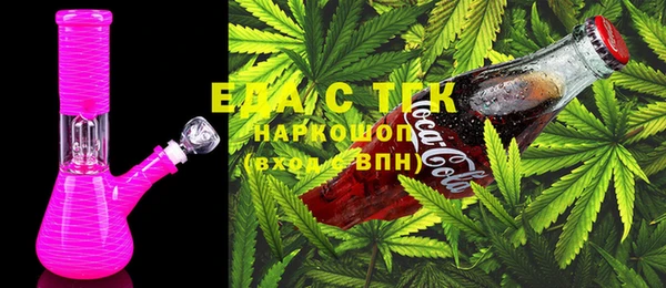 кокаин VHQ Россошь