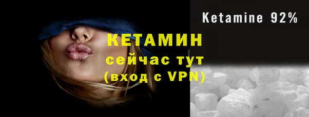 альфа пвп VHQ Ростов