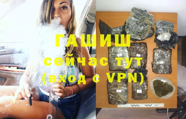 первитин Протвино