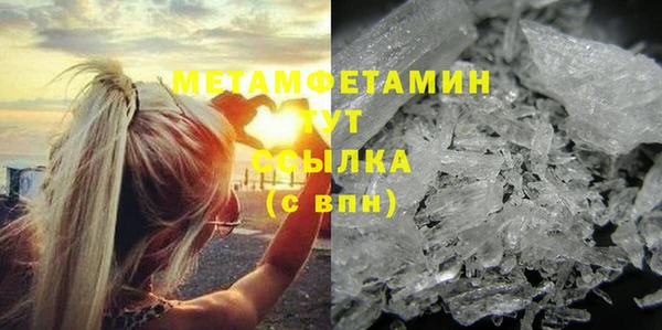 spice Пролетарск