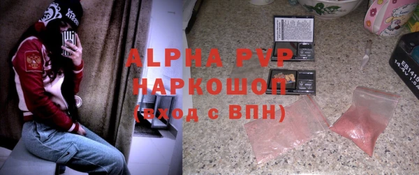 кокаин VHQ Россошь