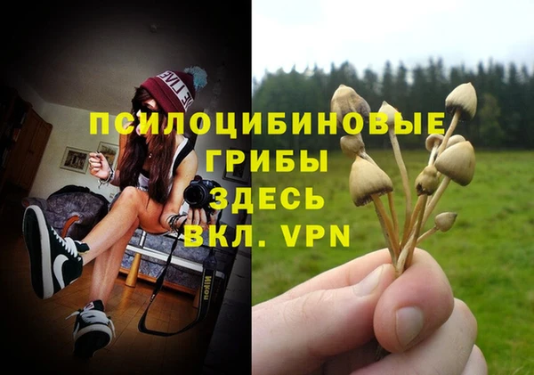 кокаин VHQ Россошь