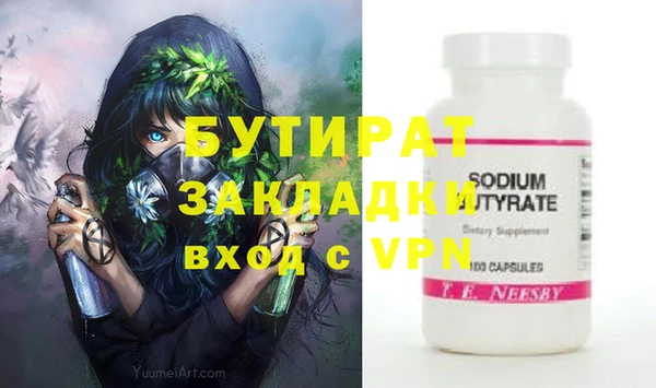 a pvp Рославль