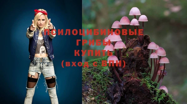 кокаин VHQ Россошь