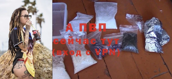 бошки Приозерск