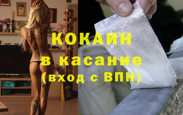 кокаин VHQ Россошь