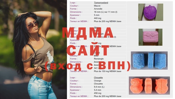 альфа пвп VHQ Ростов
