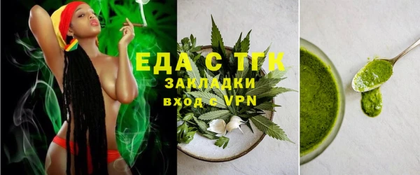 spice Пролетарск