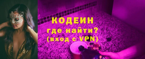 альфа пвп VHQ Ростов