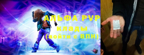 альфа пвп VHQ Ростов