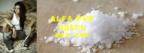 альфа пвп VHQ Ростов