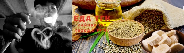альфа пвп VHQ Ростов
