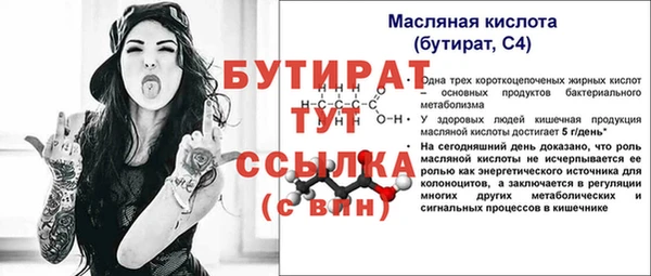 кокаин VHQ Россошь