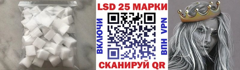LSD-25 экстази кислота  Купить  Пенза 