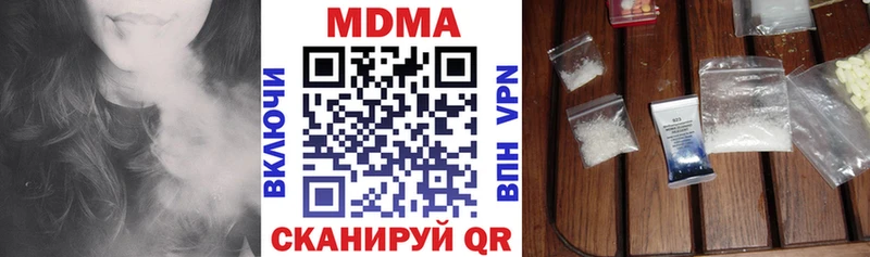 Купить  Пенза  МДМА Molly