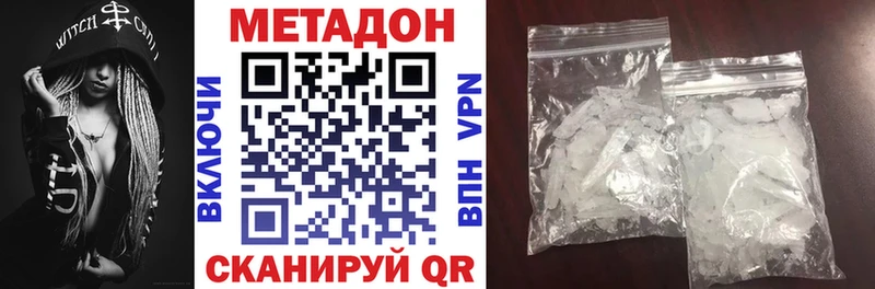 Купить закладки  Пенза  Метадон белоснежный 