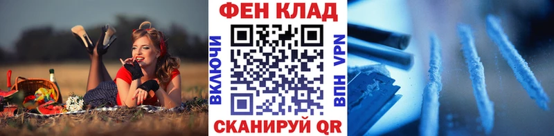 Купить закладки  Пенза  Метамфетамин Methamphetamine 