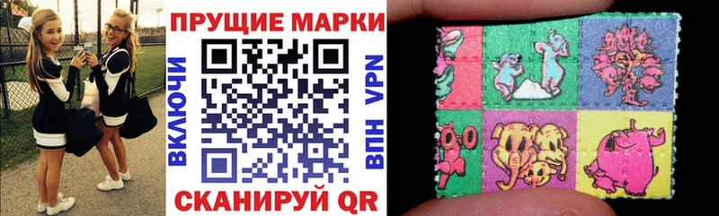 Купить закладки  Пенза  Марки N-bome 1,5мг