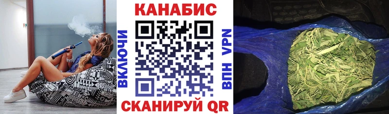 Конопля план  Купить где  Пенза 